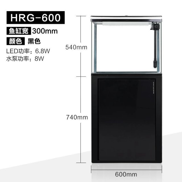 SUNSUN HRG-600